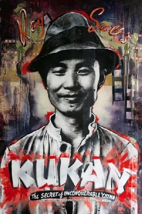 Kukan: The Battle Cry of Chinaのポスター