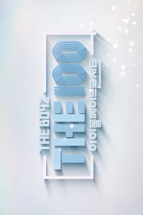 THE100のポスター