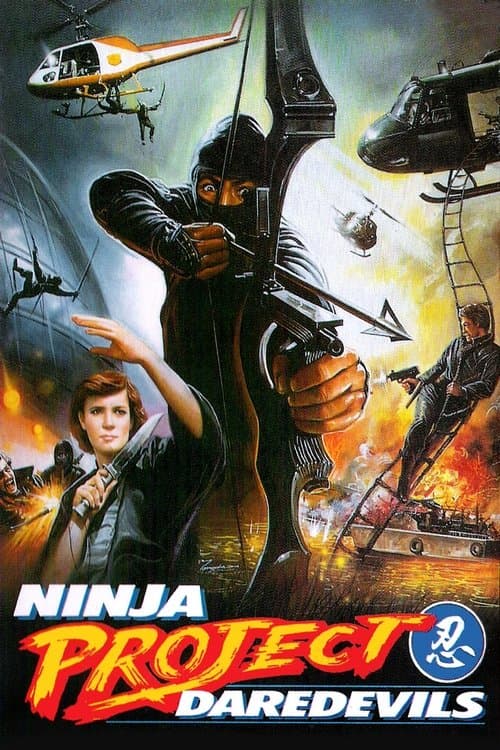 Ninja Project Daredevilsのポスター