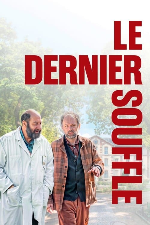 Le dernier souffleのポスター