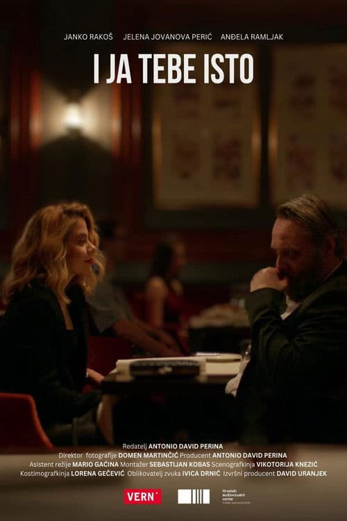 I ja tebe istoのポスター