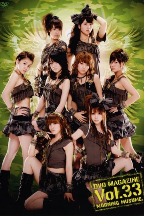 Morning Musume. DVD Magazine Vol.33のポスター