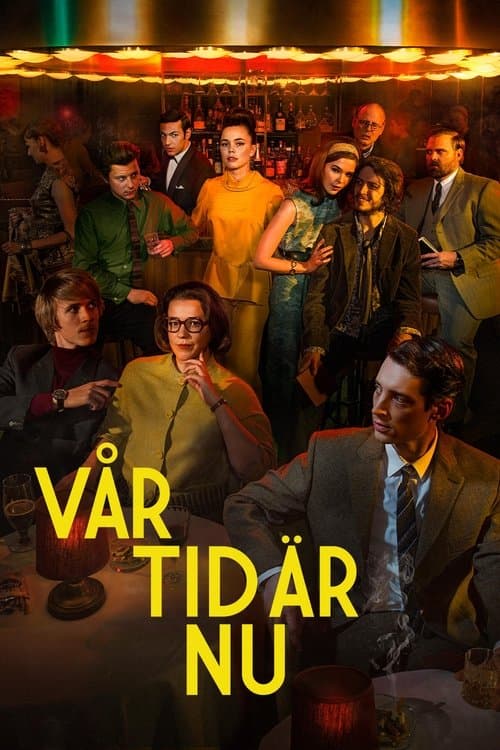 Vår tid är nuのポスター