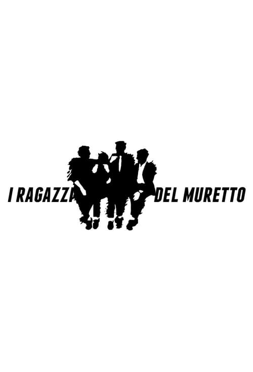 I ragazzi del murettoのポスター