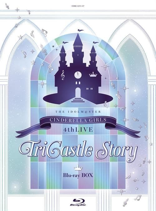 THE IDOLM@STER CINDERELLA GIRLS 4thLIVE TriCastle Story ─Starlight Castle─ Day1のポスター