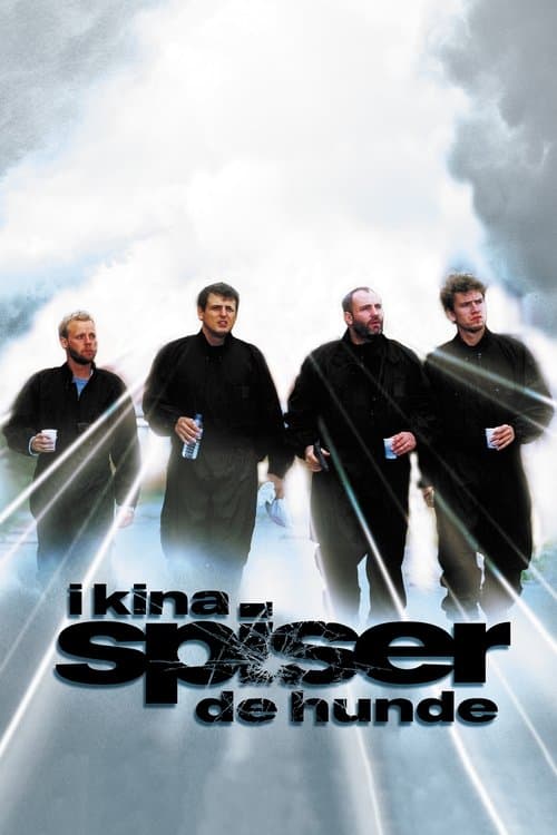 ゼイ・イート・ドッグスのポスター