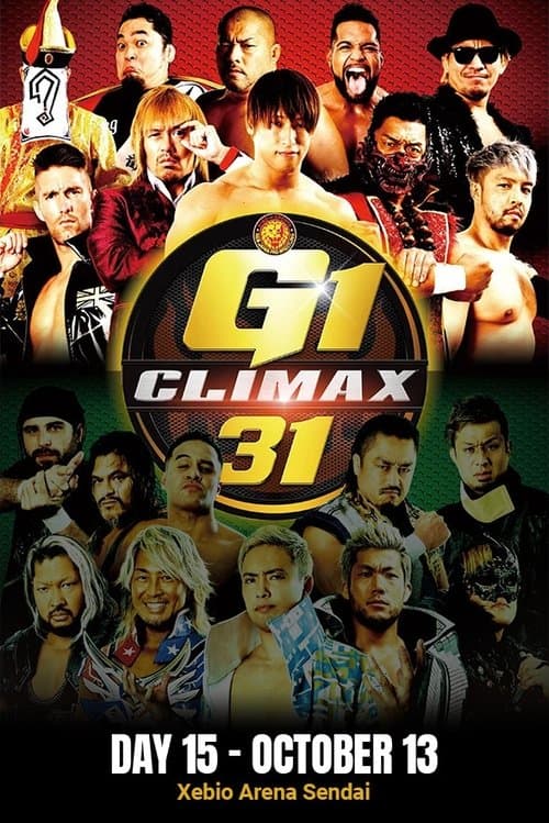 NJPW G1 Climax 31: Day 15のポスター