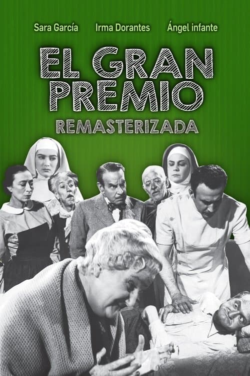 El gran premioのポスター