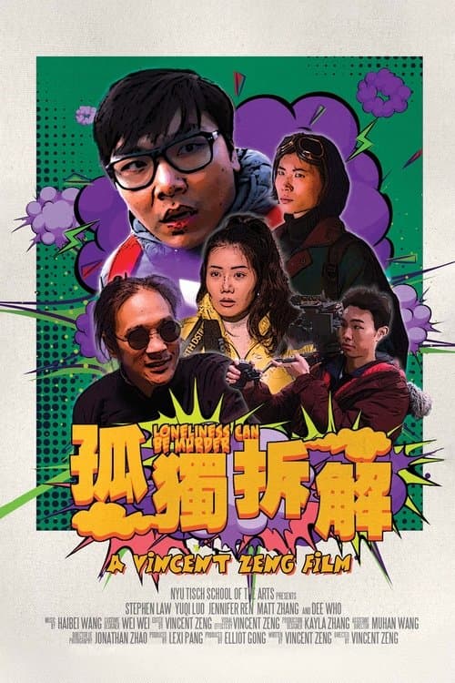 Loneliness Can Be Murderのポスター
