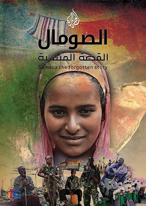 Somalia: The Forgotten Storyのポスター