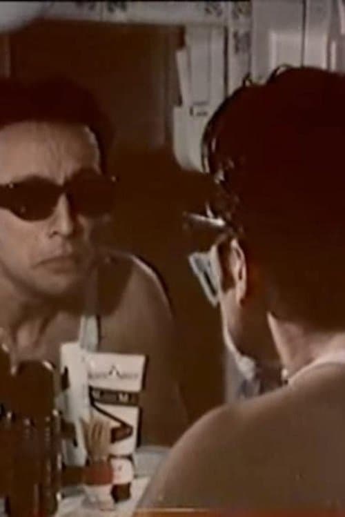 Rantevoudaki e?のポスター