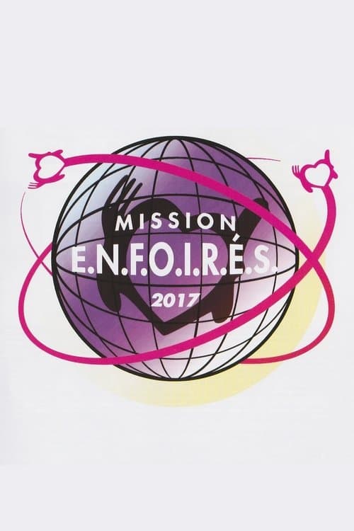 Les Enfoirés 2017 - Mission Enfoirésのポスター