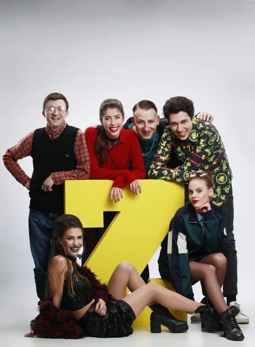 Moja Generacija Zのポスター