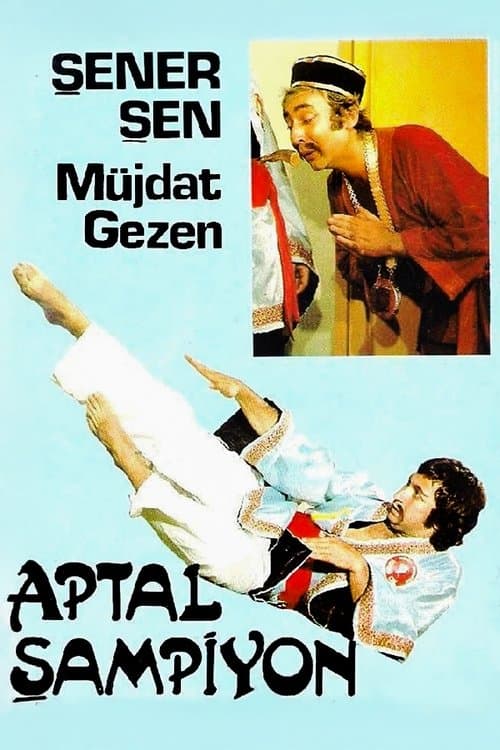 Aptal Şampiyonのポスター