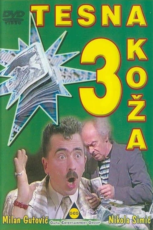Tesna koža 3のポスター