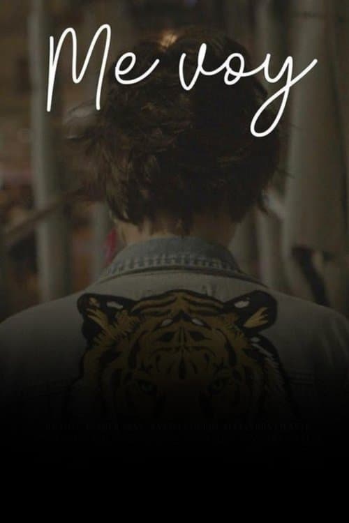 Me voyのポスター