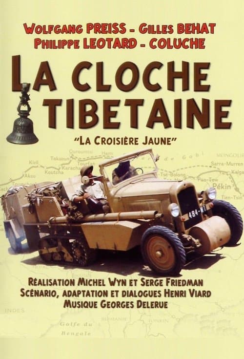 La Cloche tibétaineのポスター