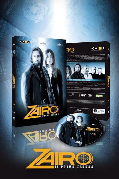 Zairo - Il primo giornoのポスター