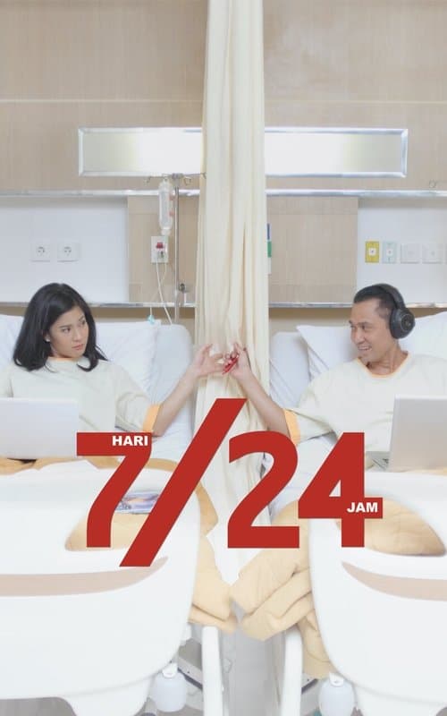 7/24のポスター