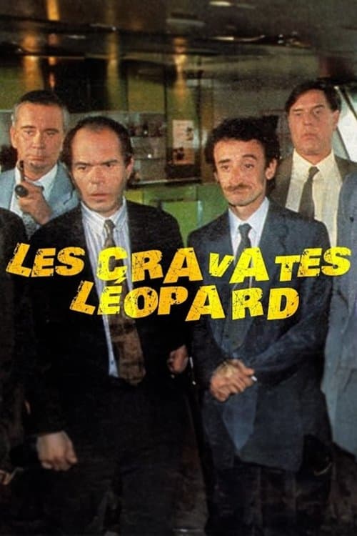 Les cravates léopardsのポスター
