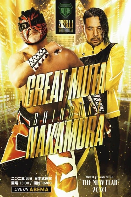 NOAH: The New Year 2023のポスター