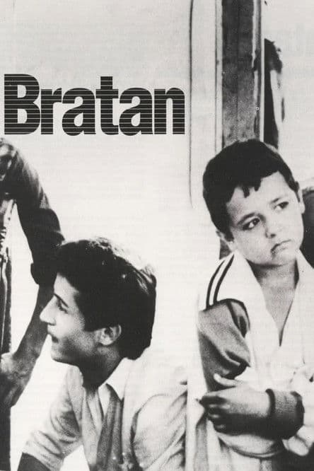 Братанのポスター