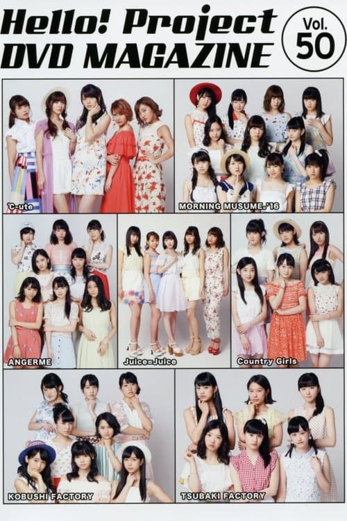 Hello! Project DVD Magazine Vol.50のポスター