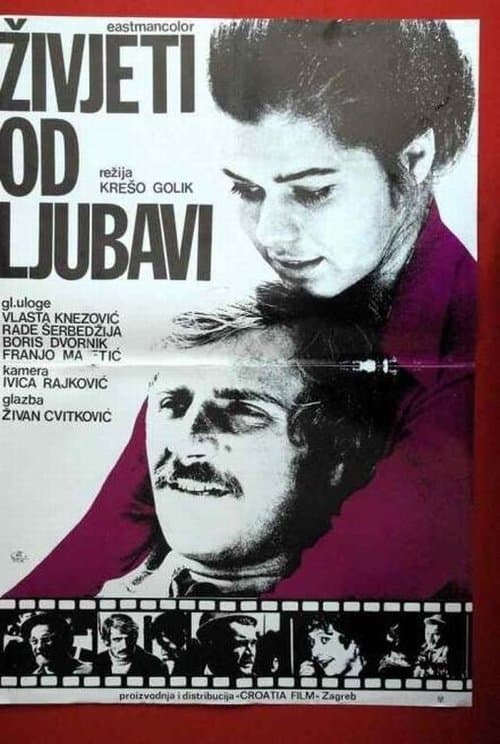 Živjeti od ljubaviのポスター