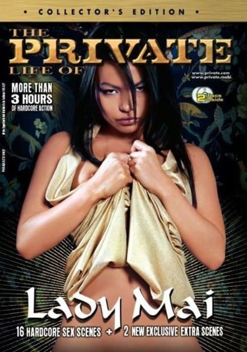 The Private Life of Lady Maiのポスター