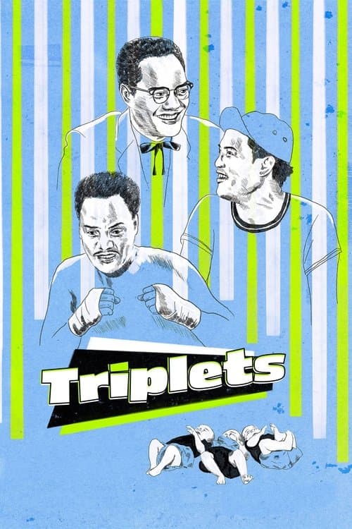 Tripletsのポスター