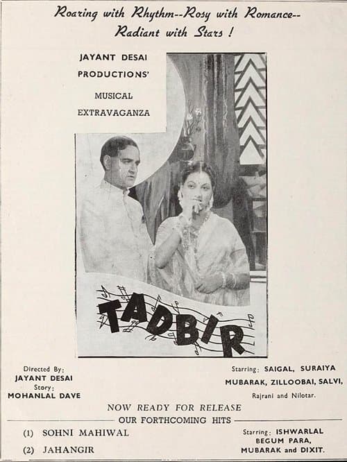Tadbirのポスター