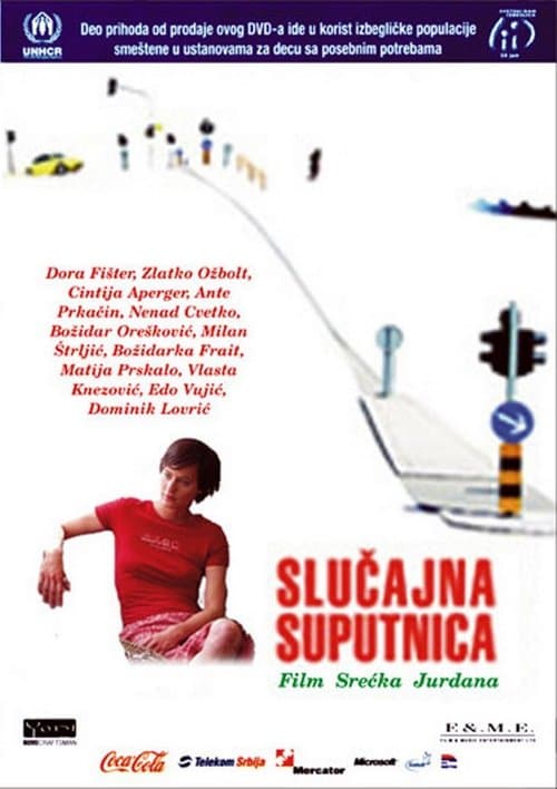 Slučajna suputnicaのポスター