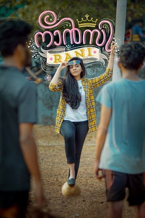 നാൻസി റാണിのポスター