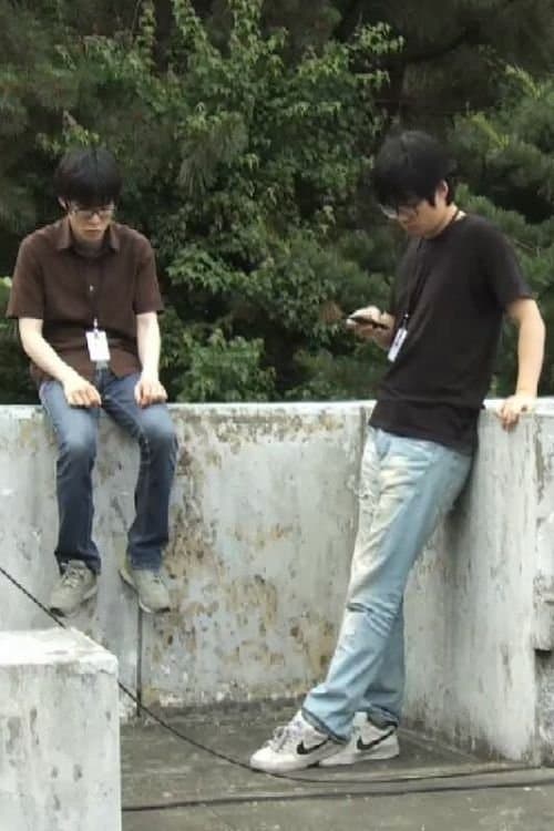 유도리のポスター