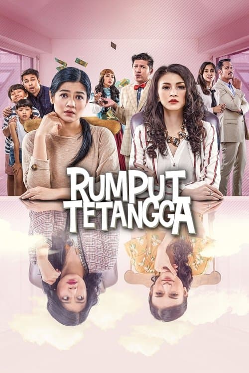 Rumput Tetanggaのポスター