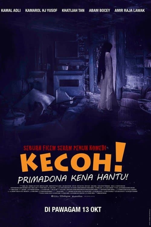 Kecoh! Primadona Kena Hantu!のポスター