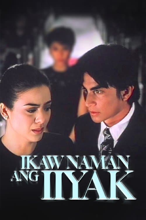 Ikaw Naman ang Iiyakのポスター