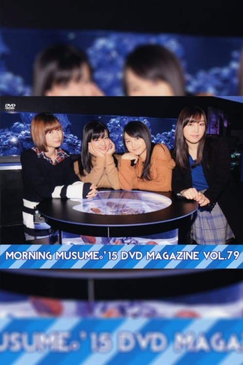 Morning Musume.'15 DVD Magazine Vol.79のポスター