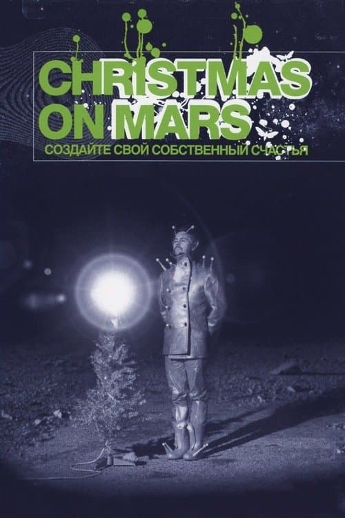 Christmas on Marsのポスター