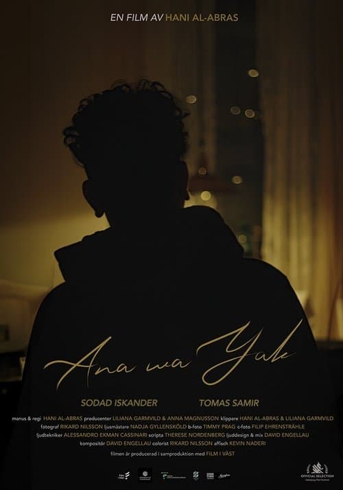 Ana wa yakのポスター