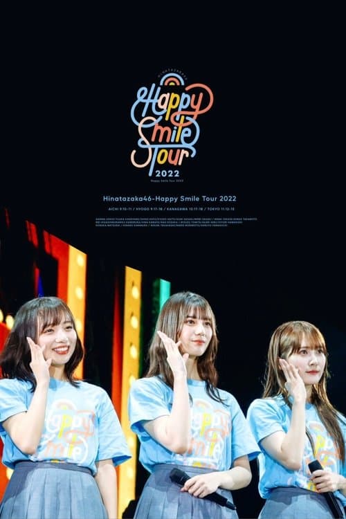 日向坂46 「Happy Smile Tour 2022」のポスター