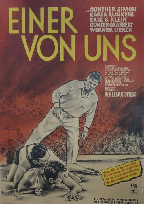 Einer von unsのポスター