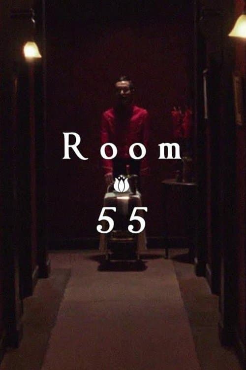 Room 55のポスター