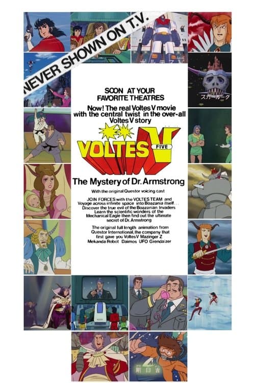 Voltes 5 - The Mystery of Dr Armstrongのポスター