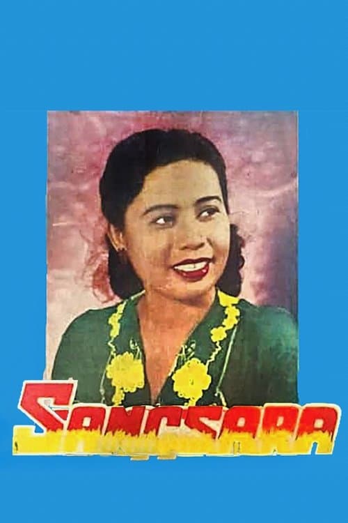 Sangsaraのポスター
