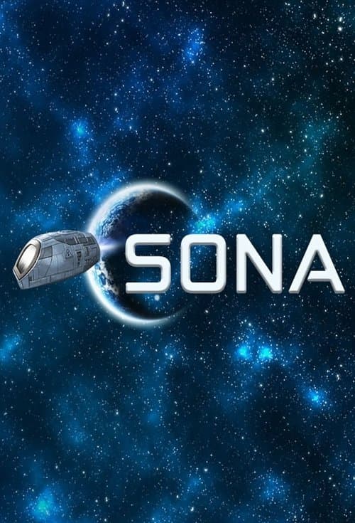 SONAのポスター