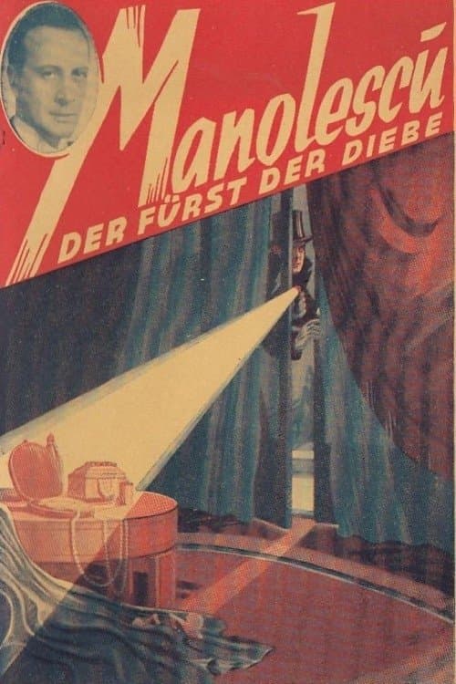 Manolescu, der Fürst der Diebeのポスター