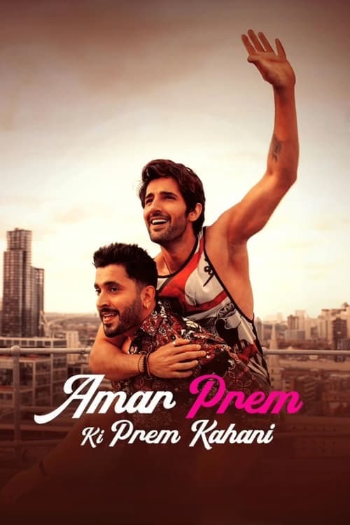 अमर प्रेम की प्रेम कहानीのポスター