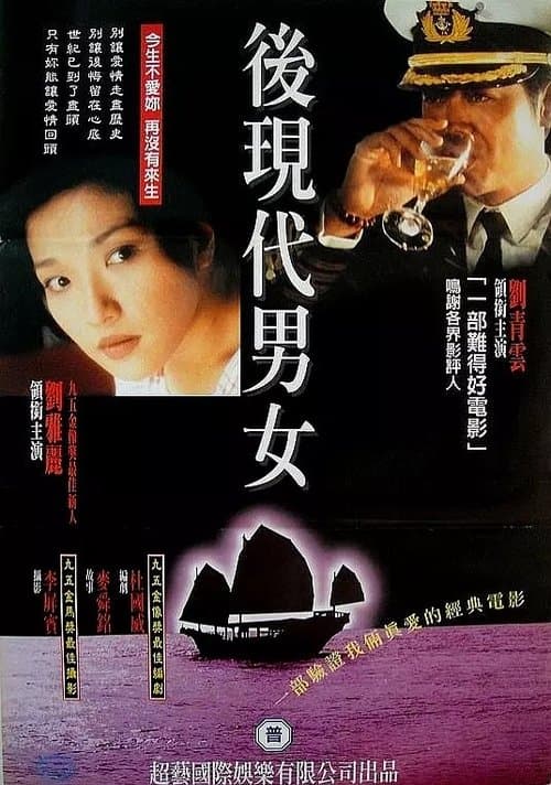 海根のポスター