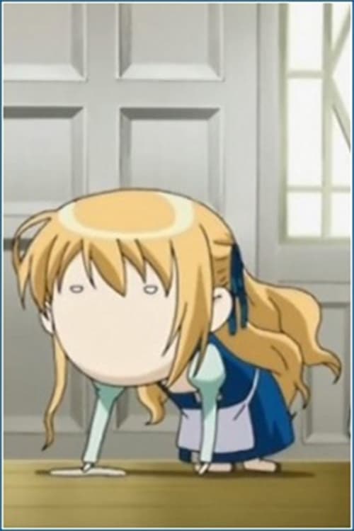 乙女はお姉さま[ボク]に恋してるのポスター